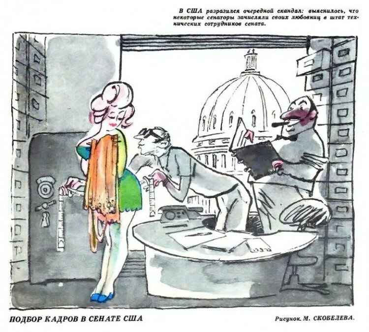 Подборка старых карикатур журнала «Крокодил», которые сегодня так же пугающе актуальны   Интересное