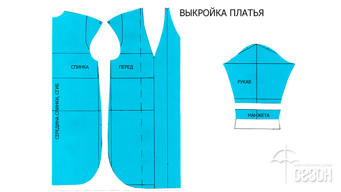 Моделирование платья со складками вокруг V-образной горловины и бантовой складкой крой и шитьё,одежда,своими руками