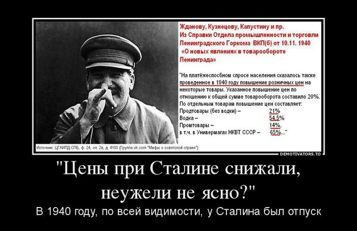 О том, как жилось рабочим в эпоху Сталина 