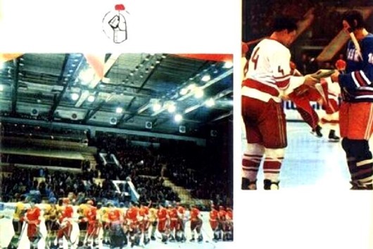 Сборная СССР по хоккею в 70-х годах 