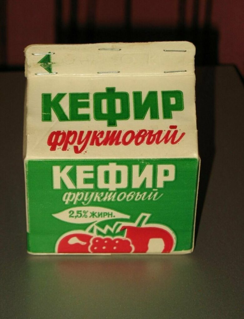15 самых качественных продуктов питания из СССР 